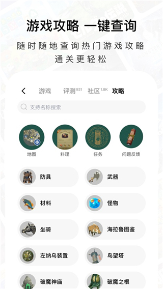jump截图1