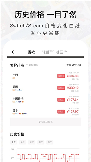 jump截图4