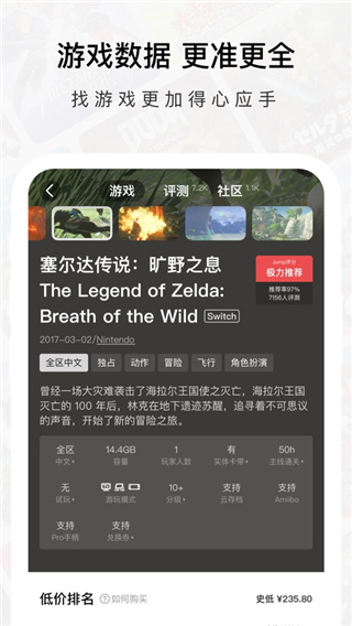 jump截图3