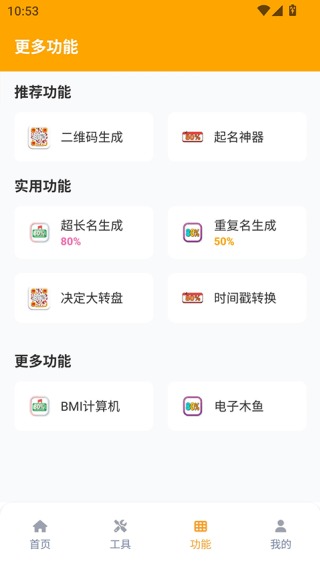 芝麻画质怪兽