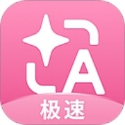 沉浸式翻译