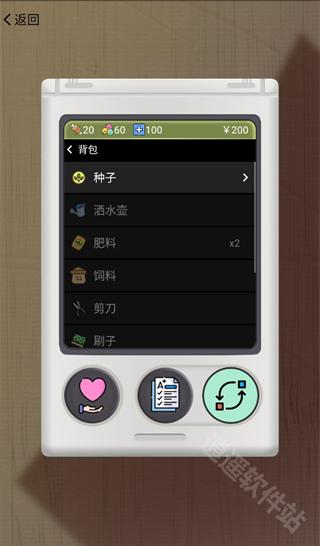 电子宠物机