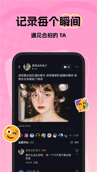 微热截图4