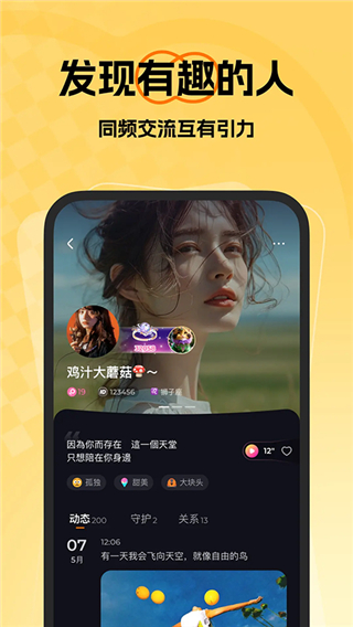 微热截图5