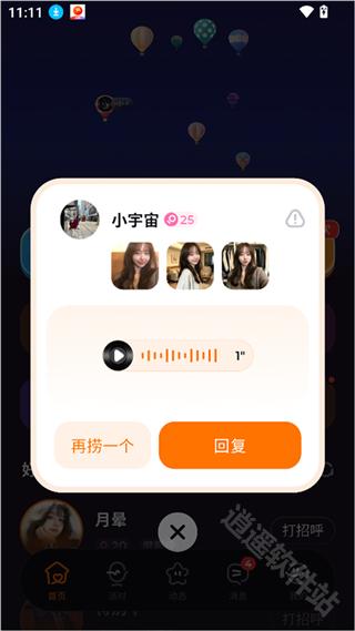 微热