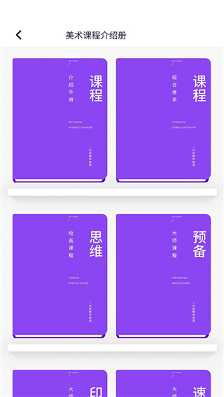 象玛艺术截图2