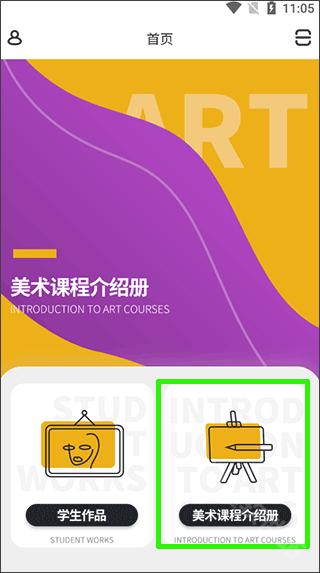象玛艺术