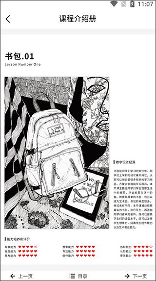象玛艺术