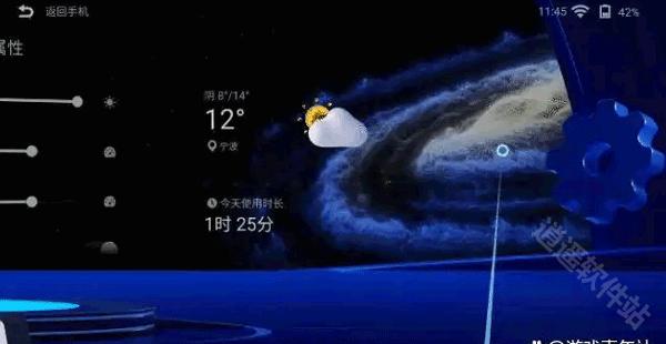 雷鸟AR眼镜