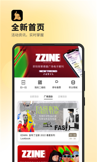 德基截图1