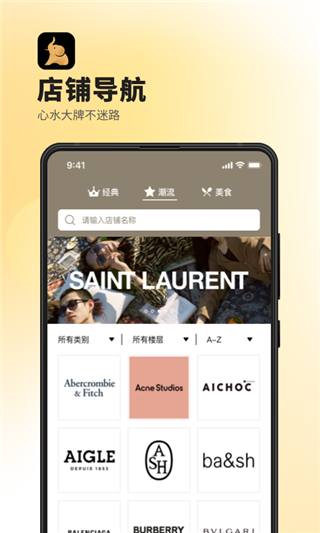 德基截图2