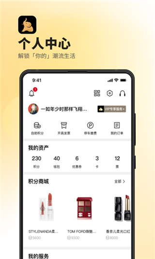 德基截图3