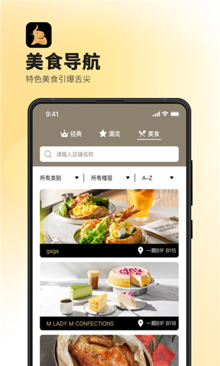 德基截图4