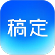 稿定设计
