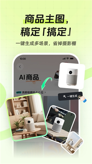 稿定设计截图3