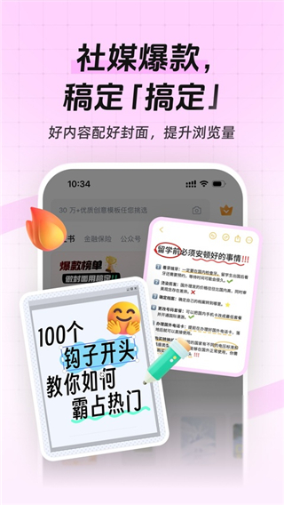 稿定设计截图2