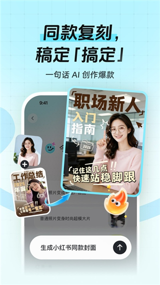 稿定设计截图5