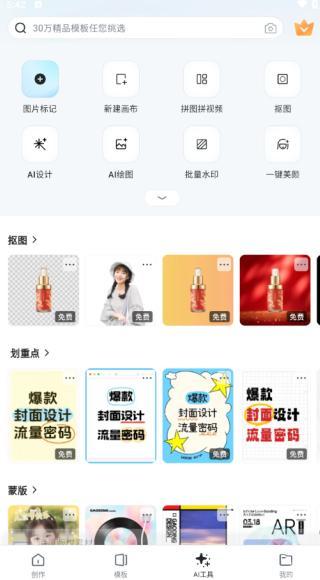 稿定设计