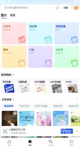 稿定设计