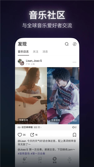 拿火截图1