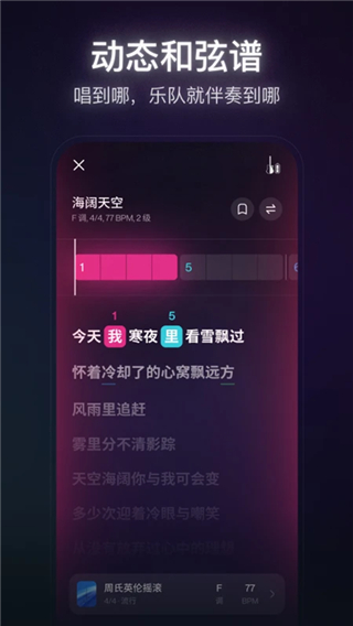 拿火截图4