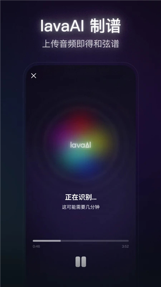 拿火截图3
