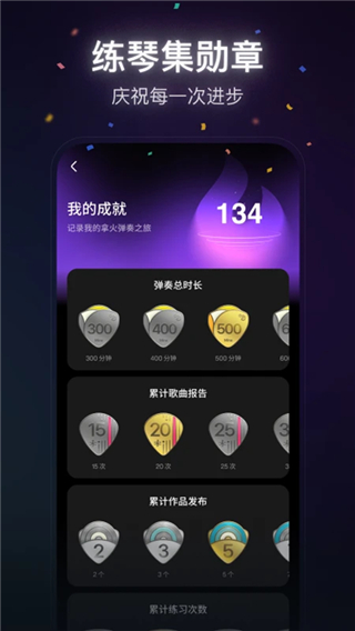 拿火截图5