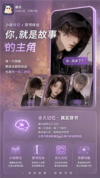 幽光截图1