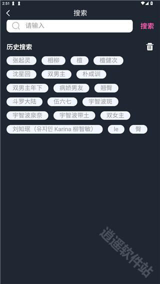 幽光