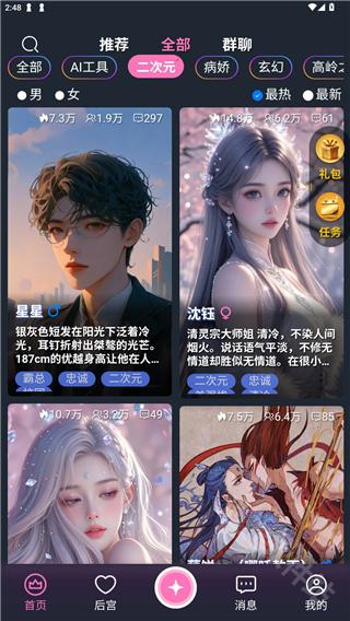 幽光