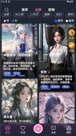 幽光