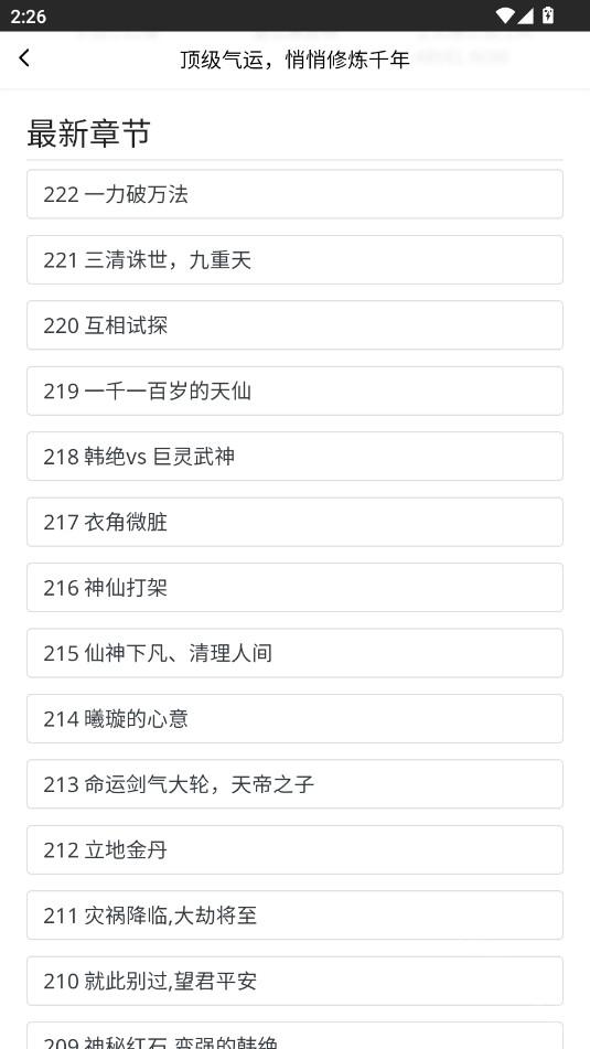 包子漫画下拉式