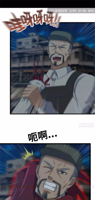 Cimoc漫画截图2