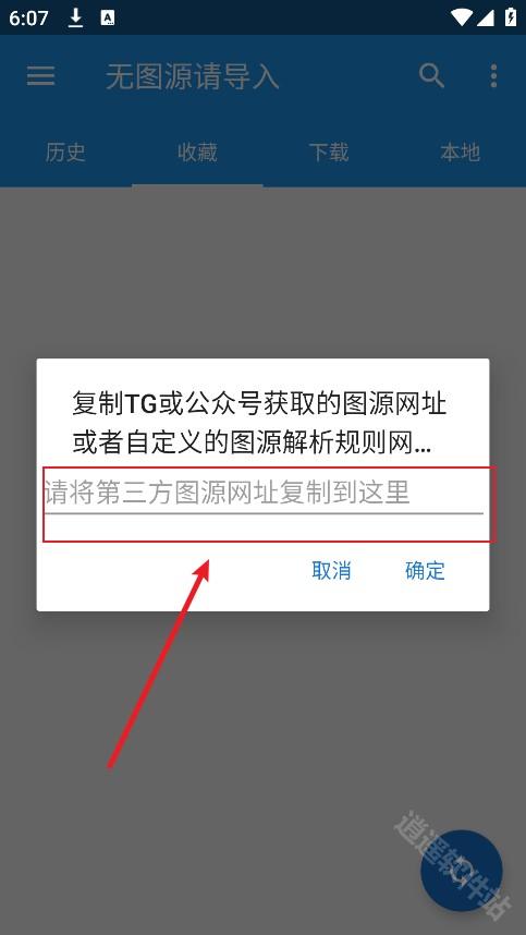 Cimoc漫画