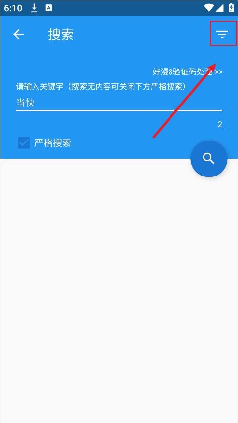 Cimoc漫画