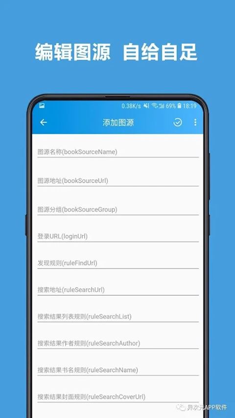 异次元漫画截图1