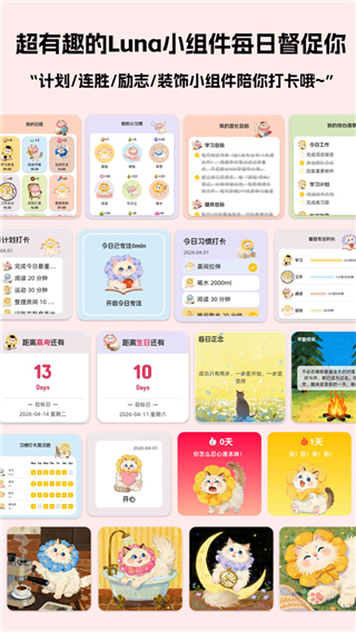 Luna计划