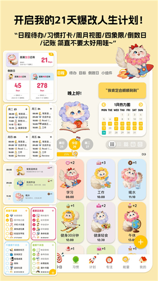 Luna计划