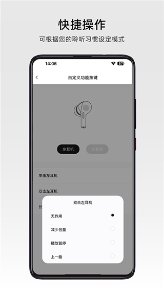 弱水时砂ROSELINK截图1