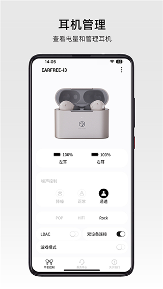 弱水时砂ROSELINK截图2