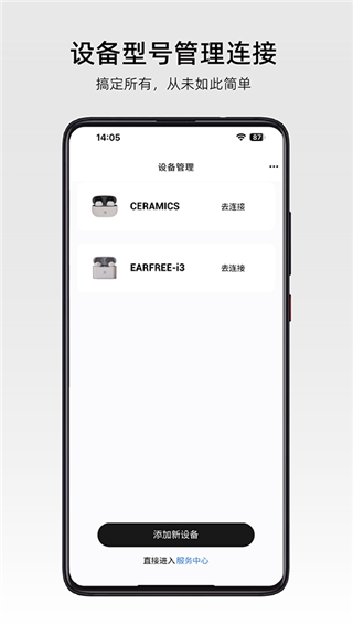 弱水时砂ROSELINK截图3