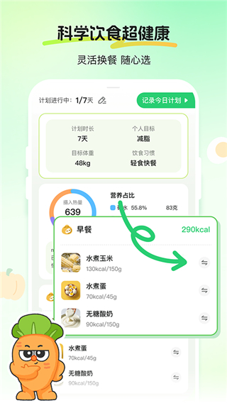 CalJimi截图1