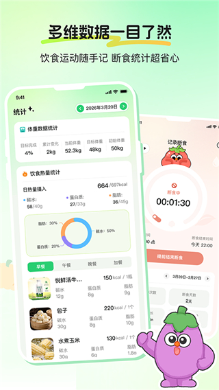 CalJimi截图4