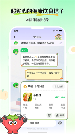 CalJimi截图3
