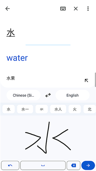 谷歌翻译安卓版截图3
