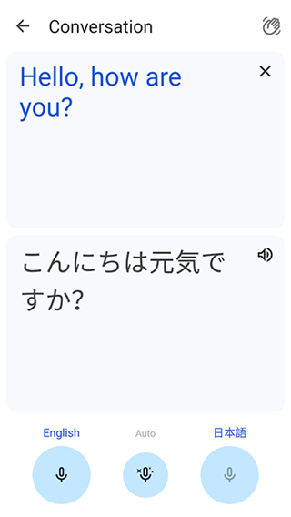 谷歌翻译安卓版截图2