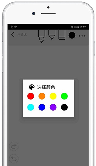 procreate中文版
