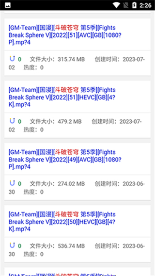 BT磁力狗