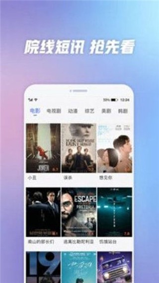 快活视频截图1