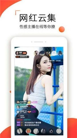 快活视频截图2